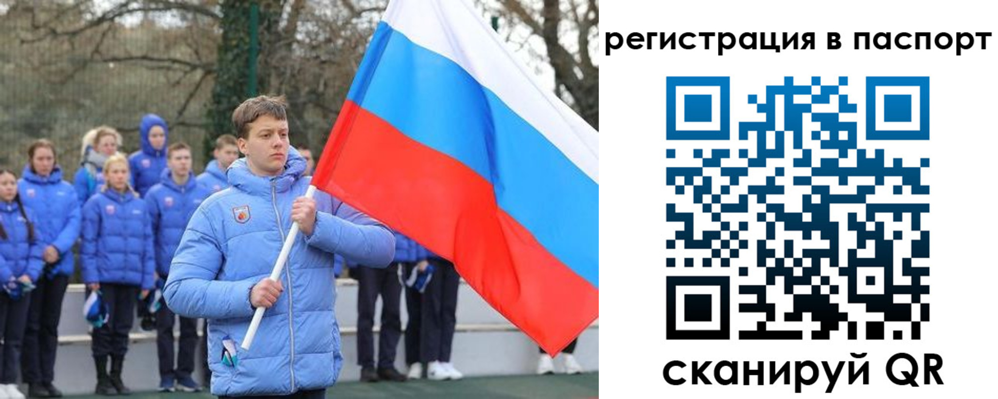 прописка иностранных граждан в Павловском Посаде