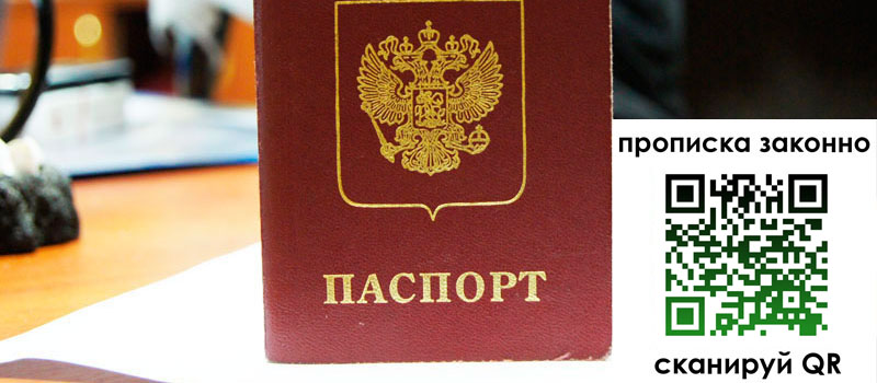 регистрация в Павловском Посаде регистрация в Павловском Посаде
